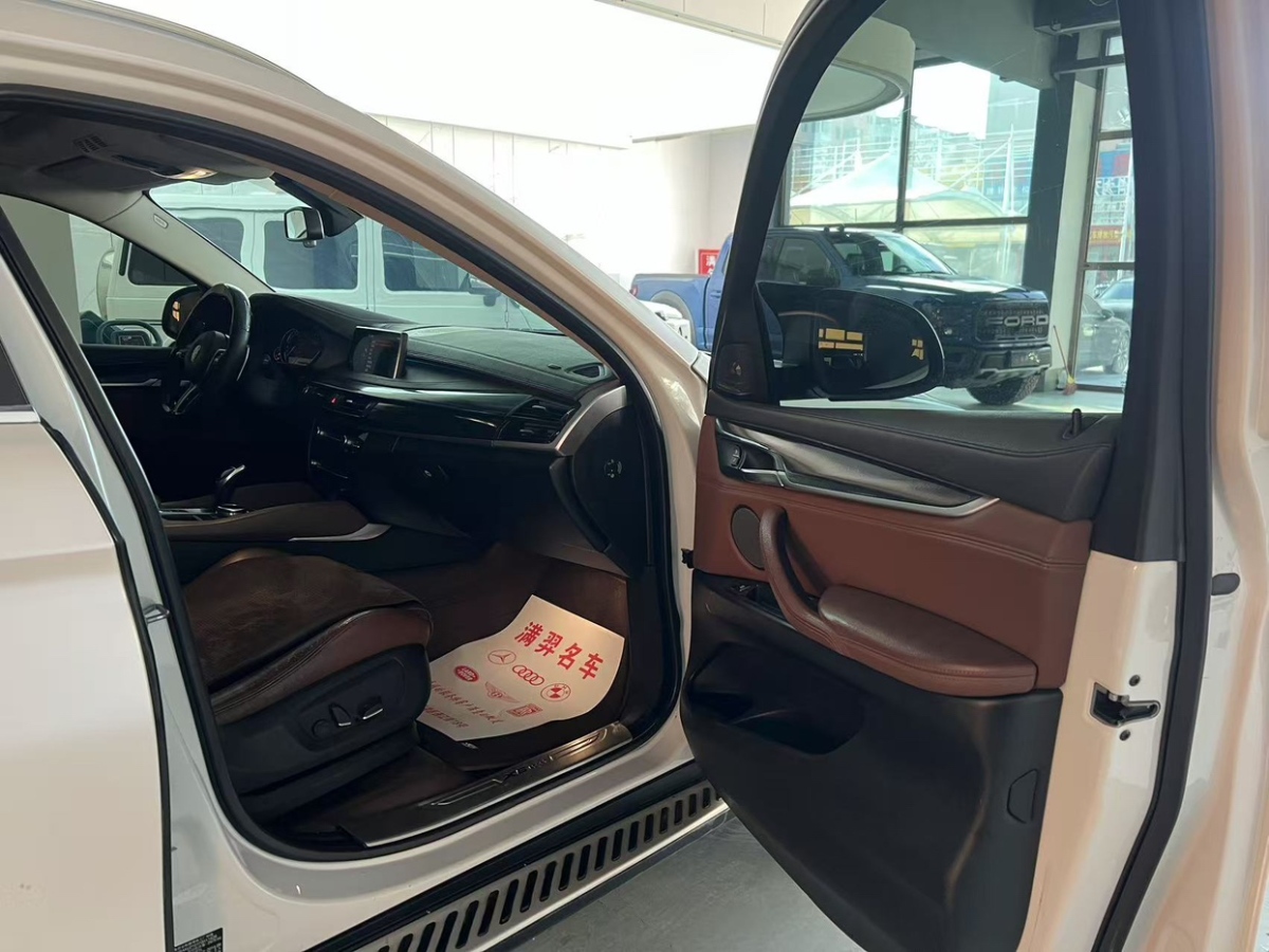 BMW 2015 car image #7