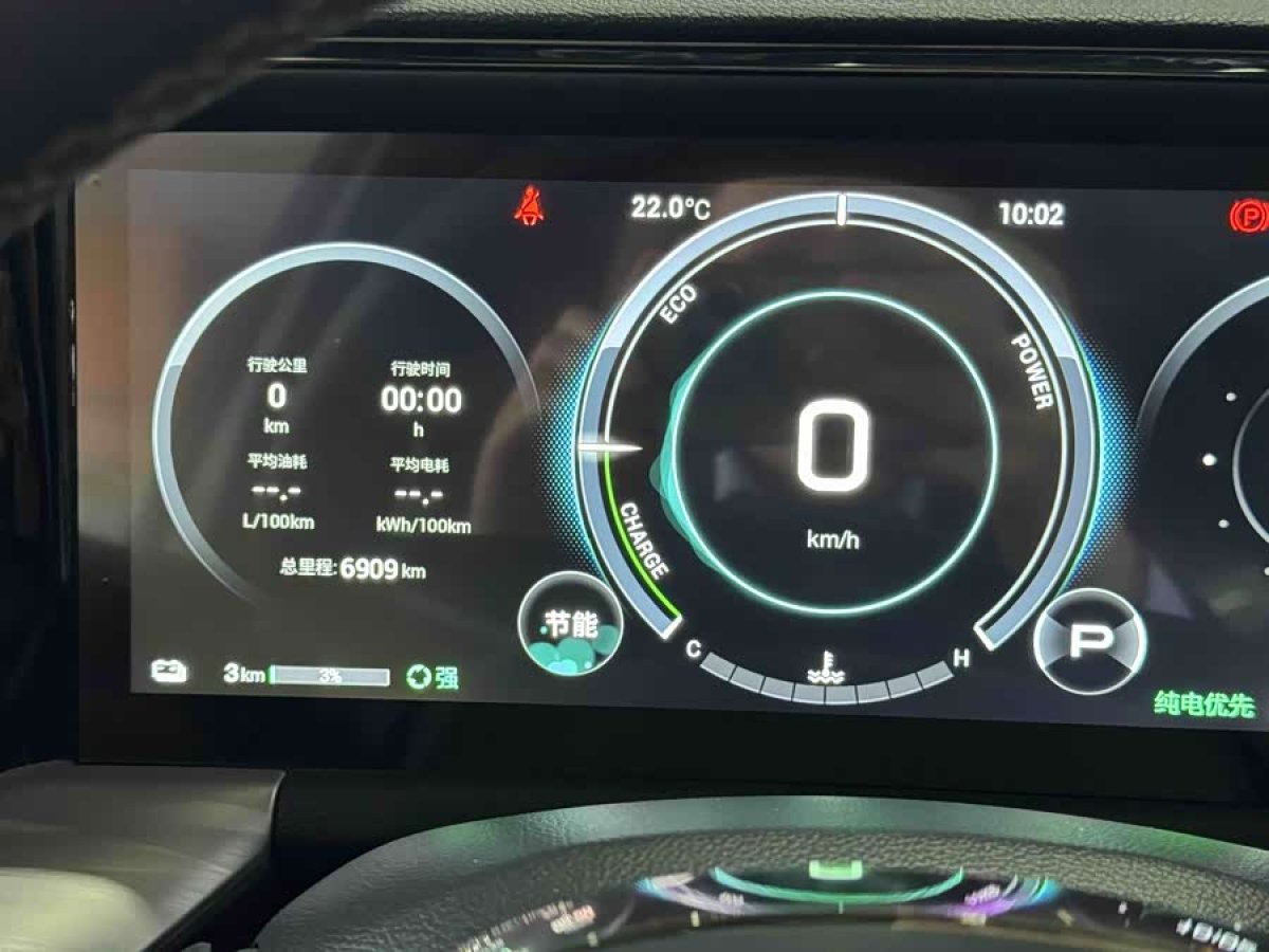 GAC Trumpchi ES9 2024 car image #7