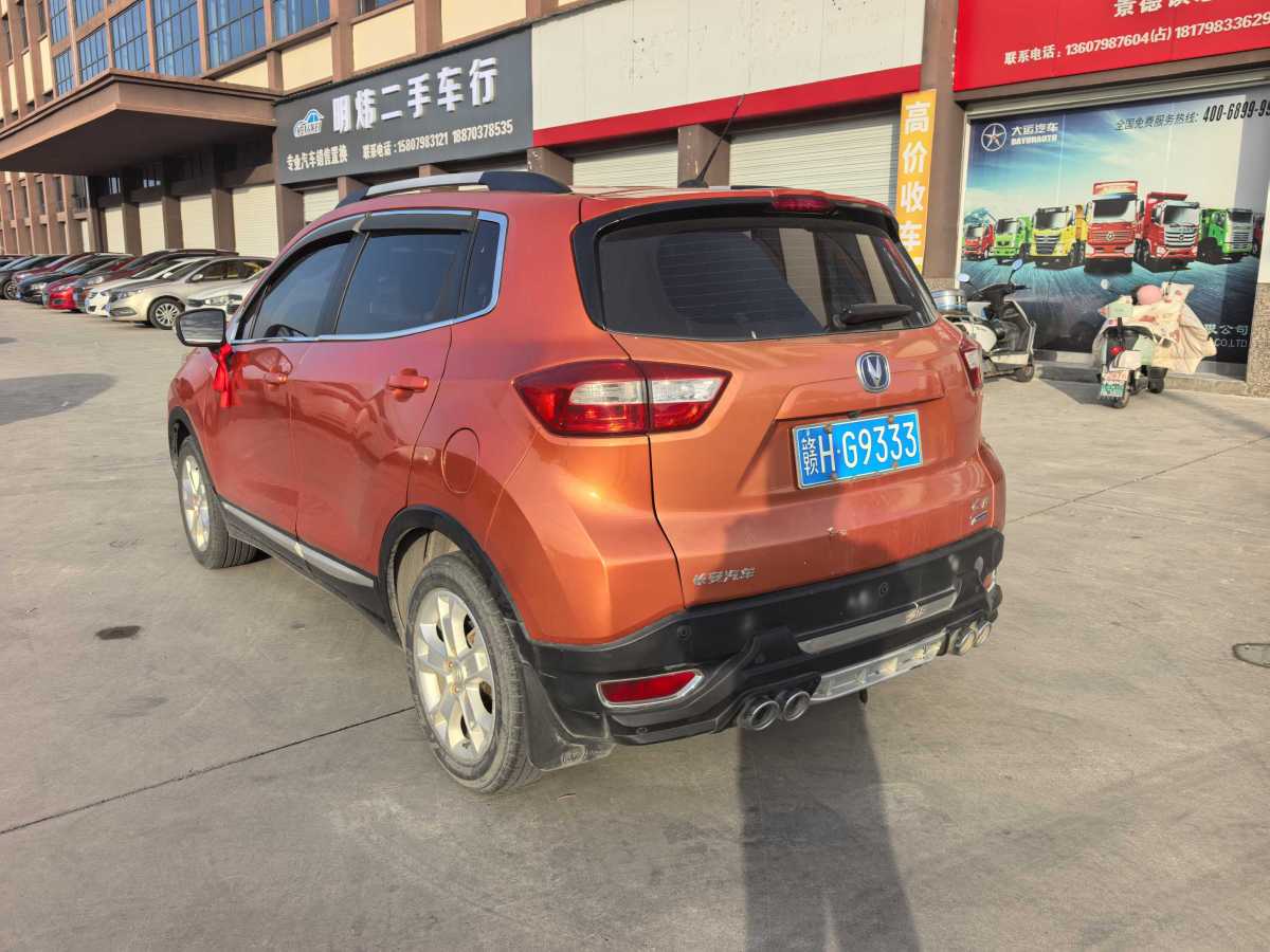 Changan CS15 2016 #7 Changan CS15 2016 immagine di auto #7