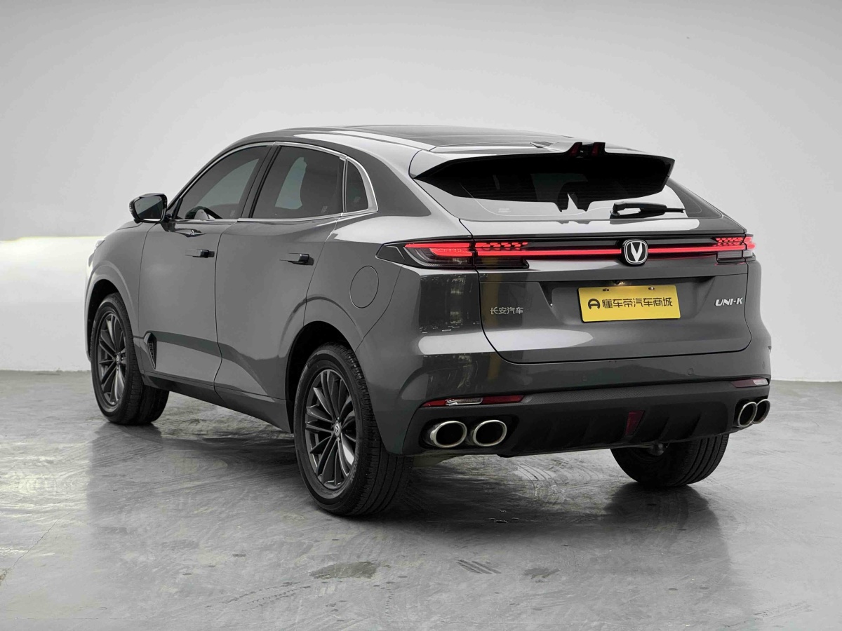 Changan 2023 car image #7