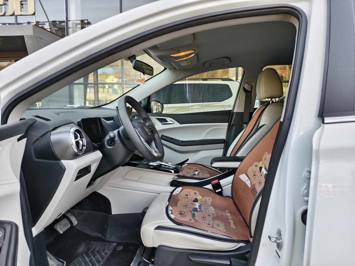 BYD Yuan Pro 2022 immagine di auto #7