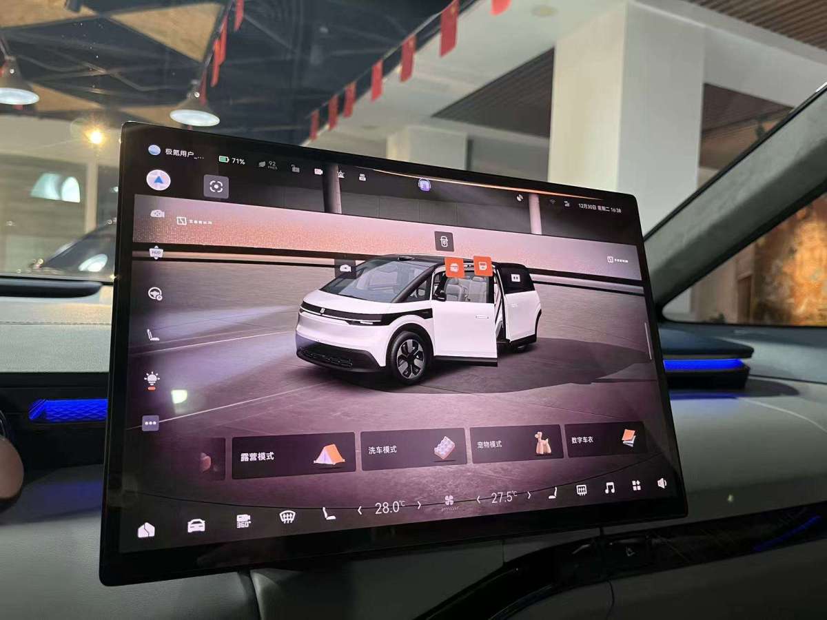 极氪 极氪MIX 2025 汽车图片 #7