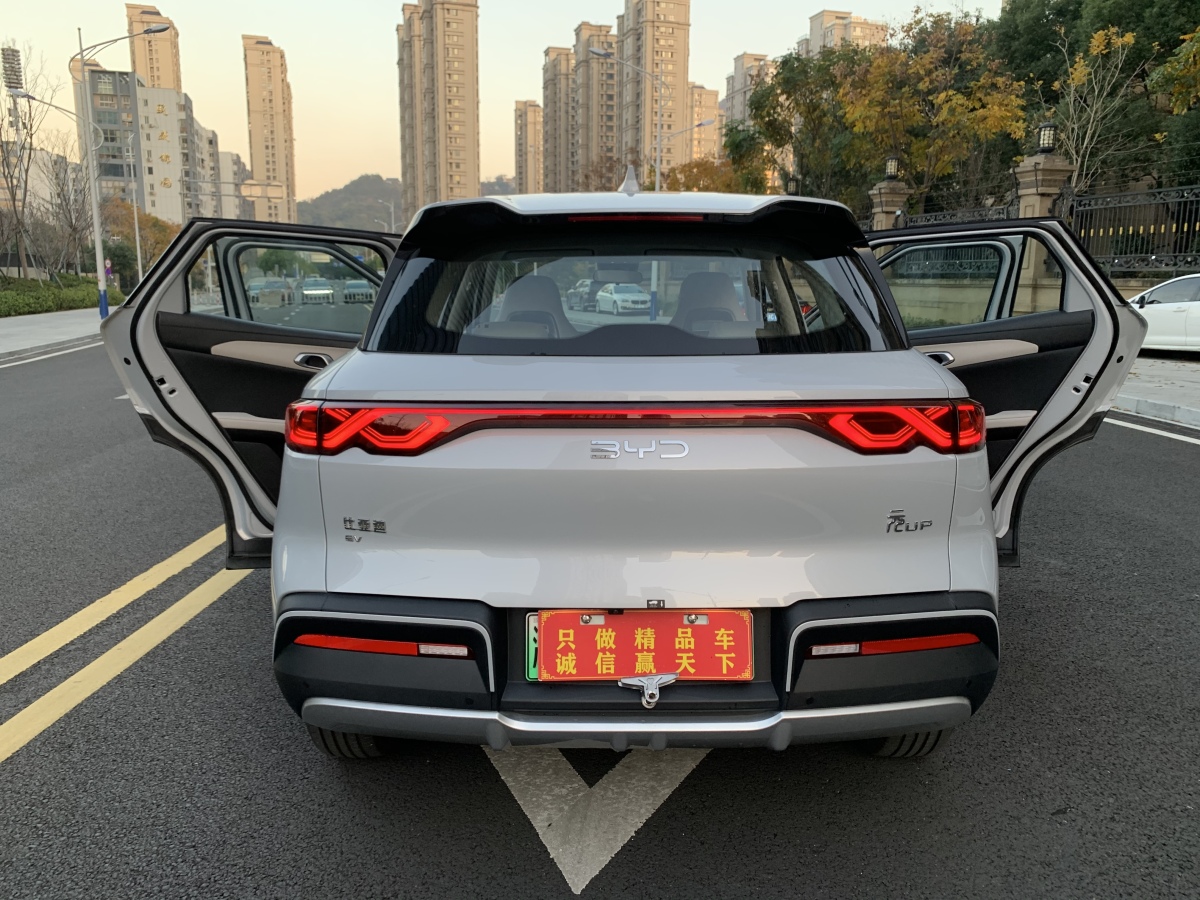 BYD YuanUP 2025 #7 BYD YuanUP 2025 car image #7