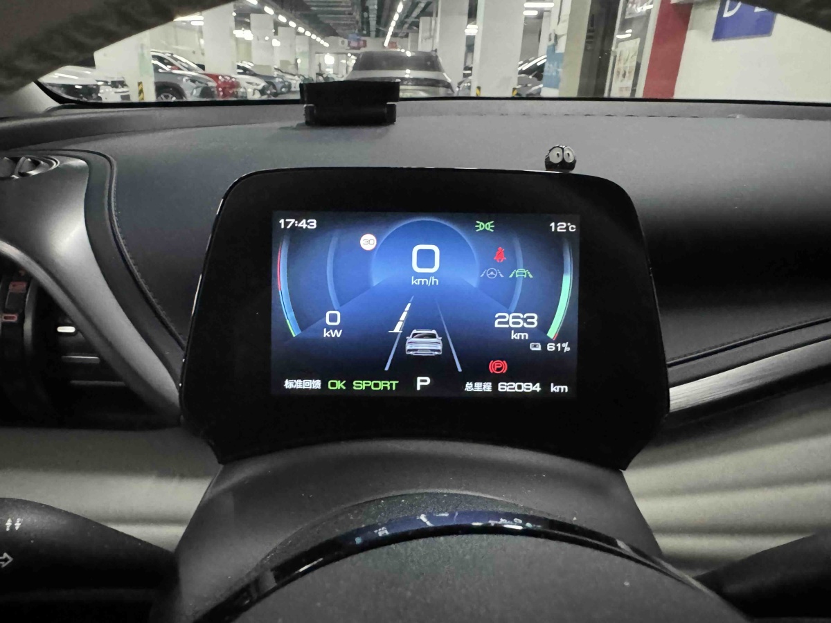 BYD Yuan Plus 2022 #7 BYD Yuan Plus 2022 car image #7