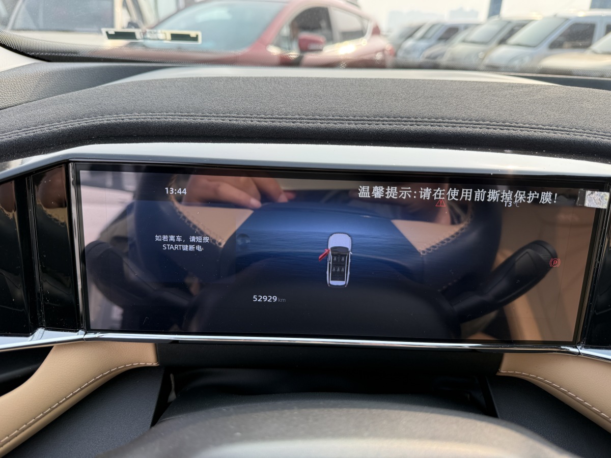 GEELY Boyue L 2023 #7 GEELY Boyue L 2023 car image #7