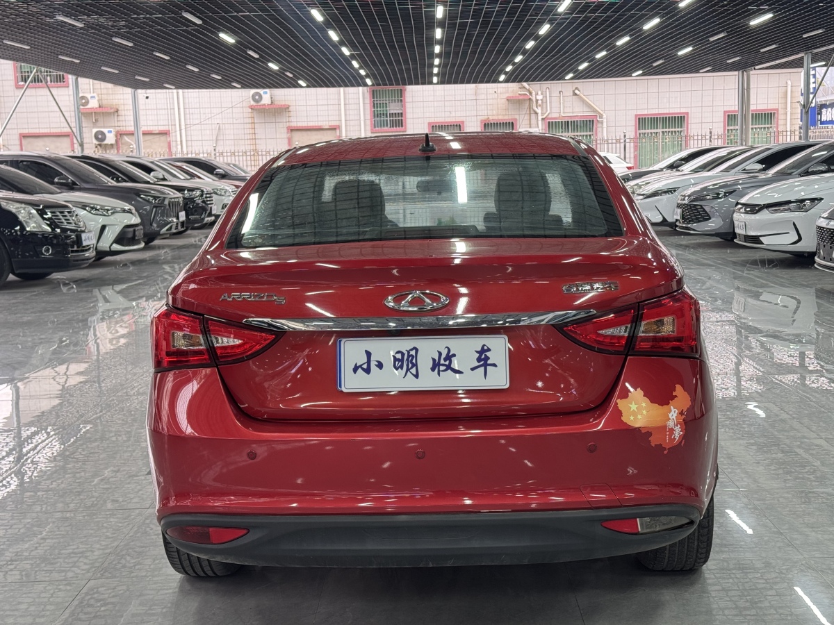 Chery Arrizo 5 2016 immagine di auto #7