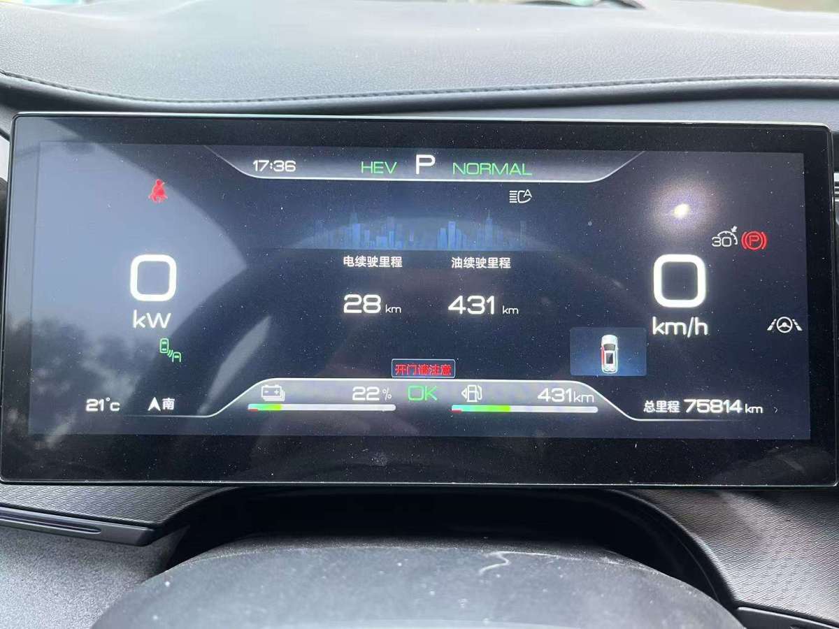 BYD Frigate 07 2024 #7 BYD Frigate 07 2024 car image #7