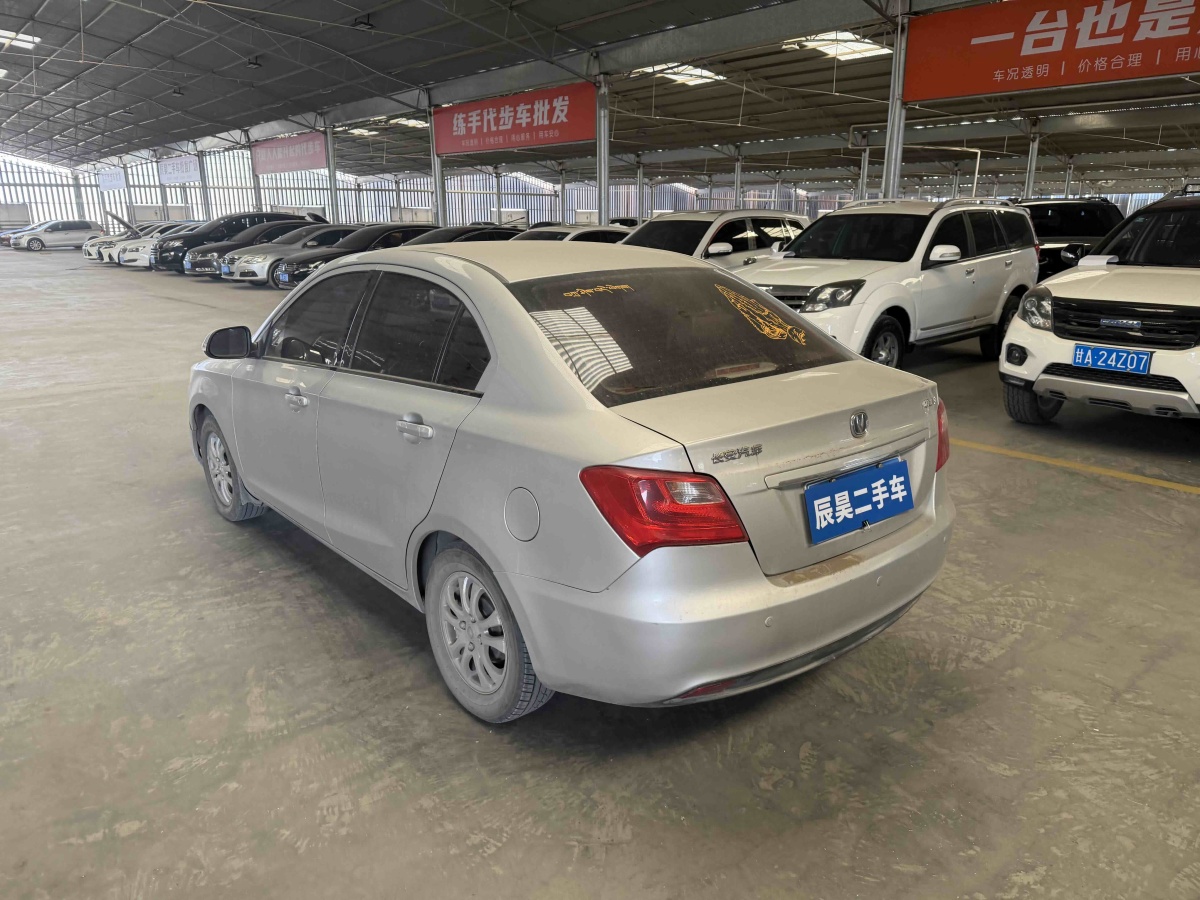 Changan Alsvin V3 2015 car image #7