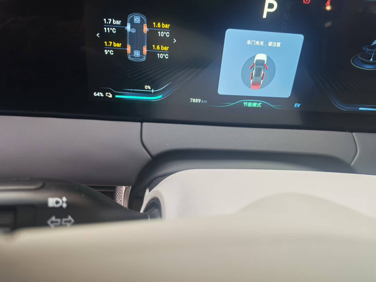 Forthing V9 2024 #7 Forthing V9 2024 car image #7