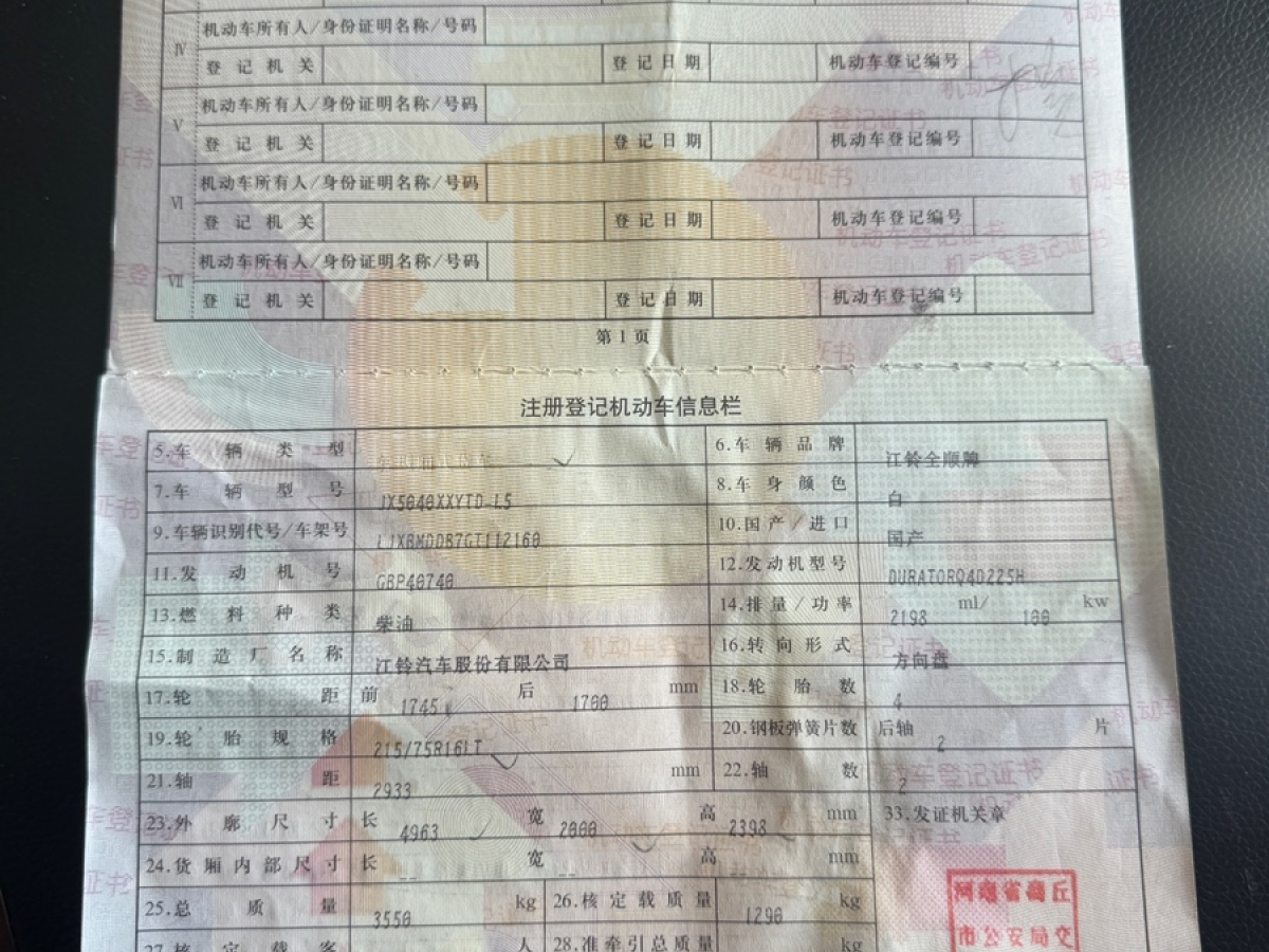 Ford Transit Classic 2016 #7 Ford Transit Classic 2016 image de voiture #7