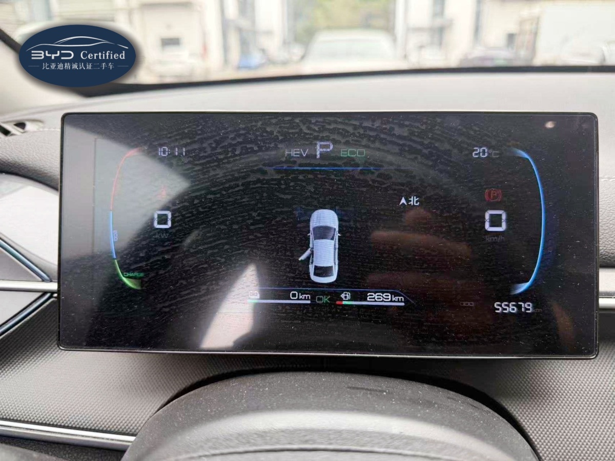 BYD Destroyer 05 2024 car image #7