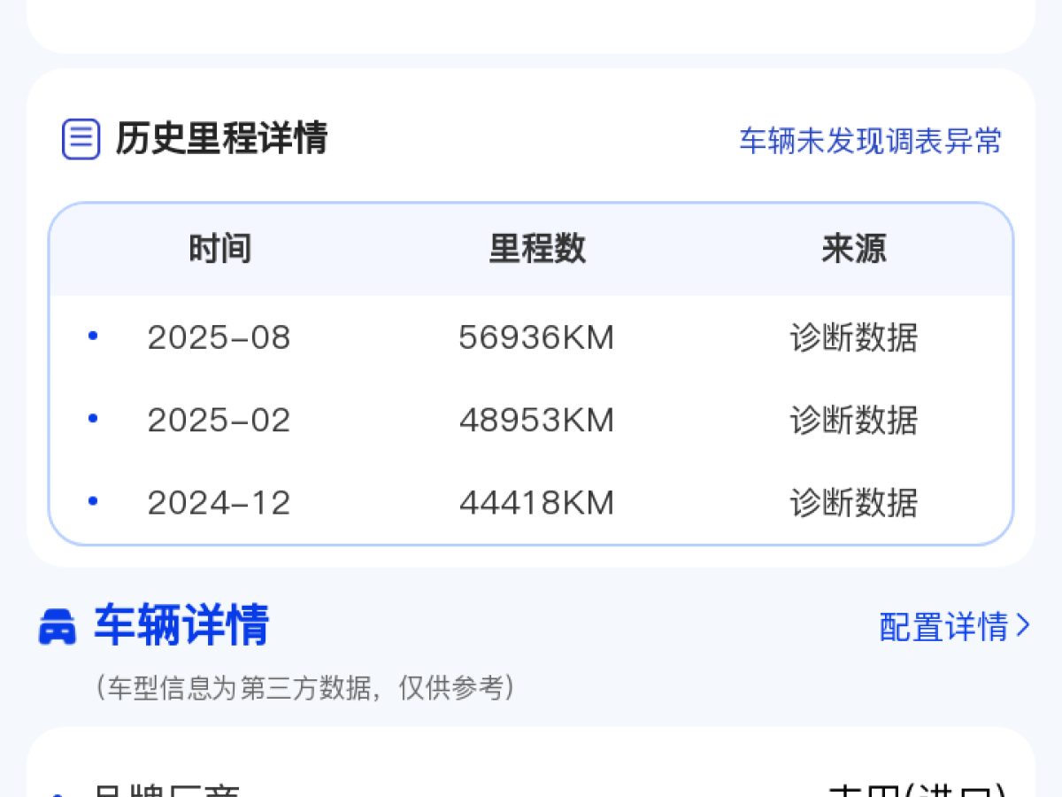 Toyota Vellfire 2022 #7 Toyota Vellfire 2022 صورة سيارة #7