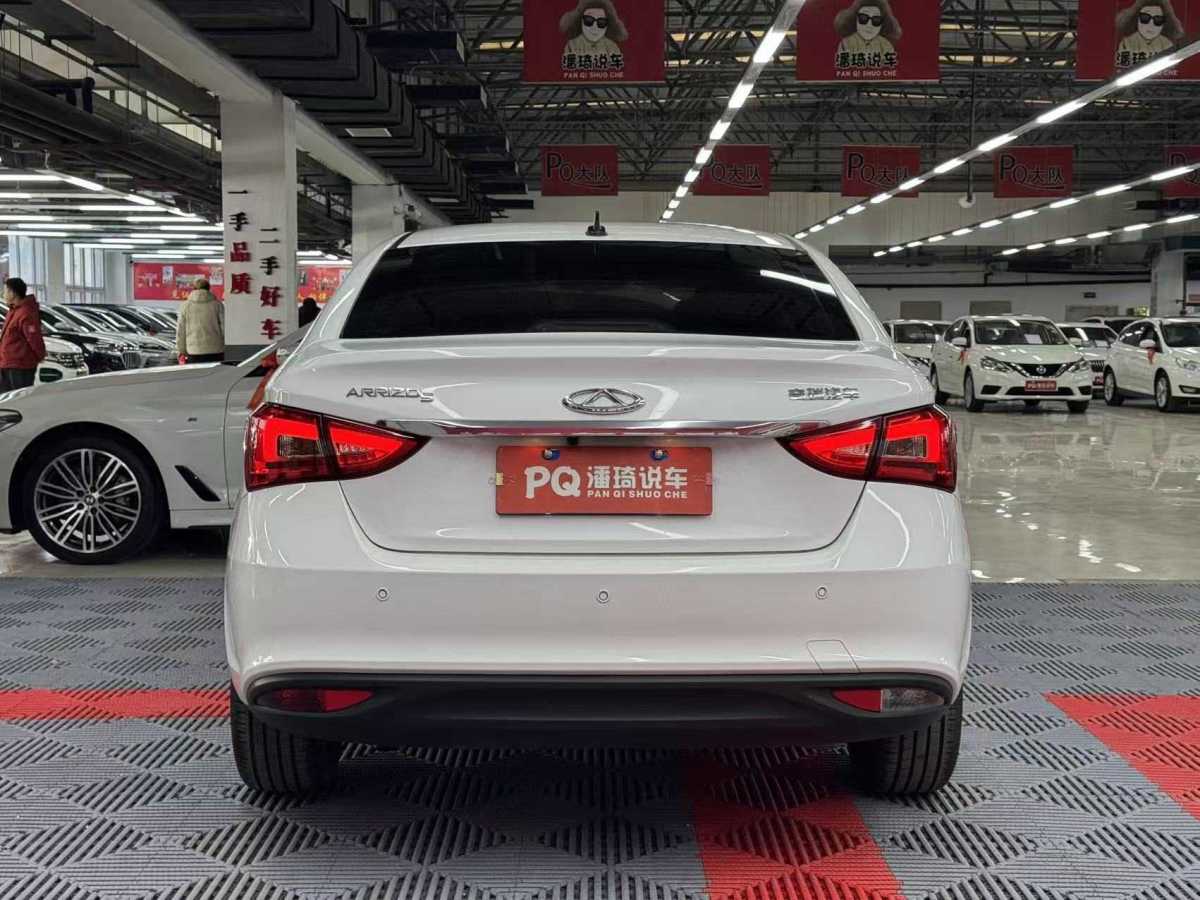 Chery Arrizo 5 2023 car image #7