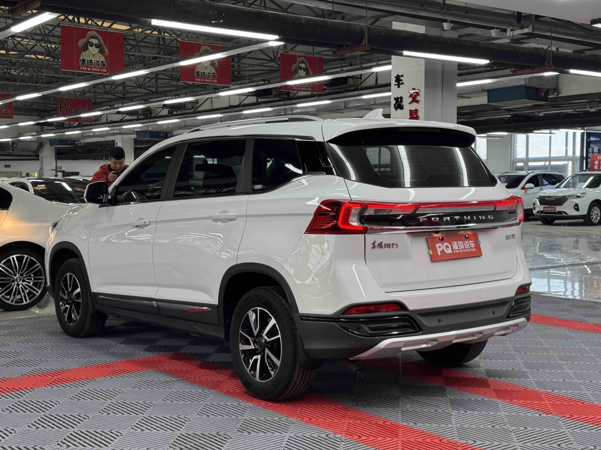 Forthing T5 2022 immagine di auto #7