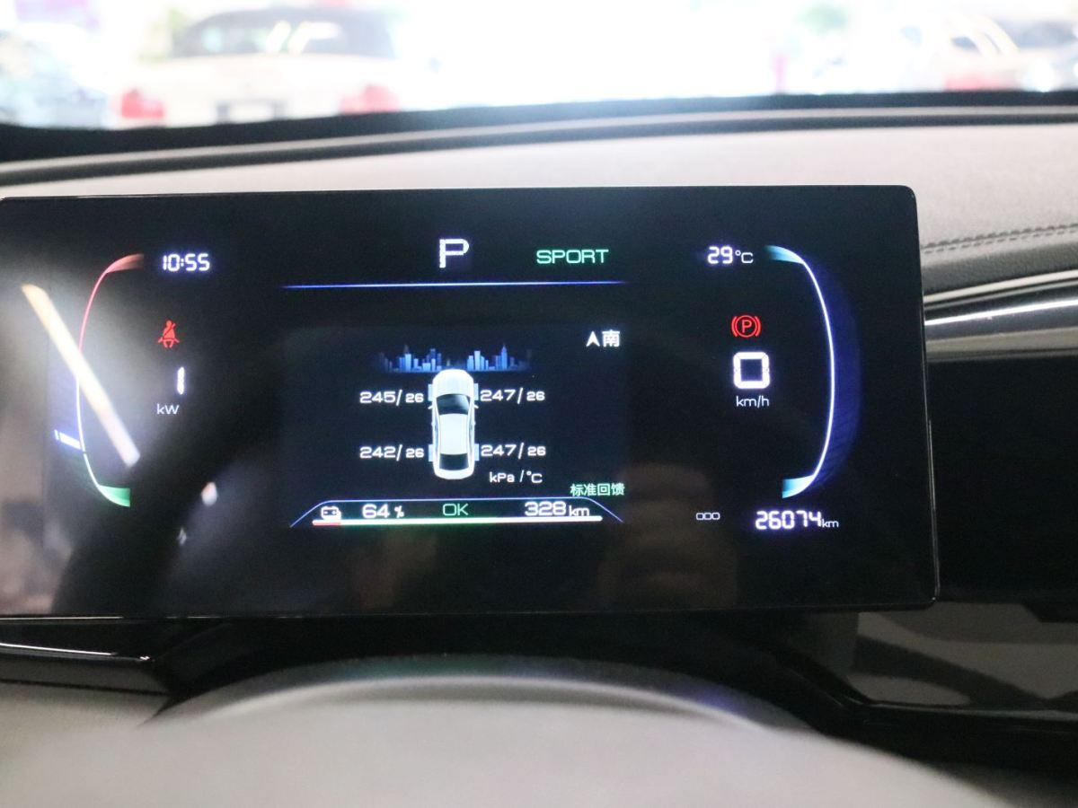 BYD Qin Plus 2024 car image #7