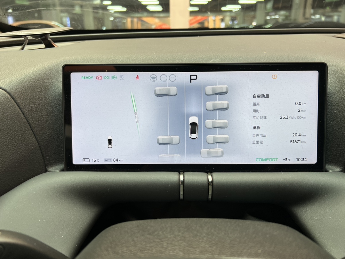 Xpeng G9 2023 immagine di auto #7