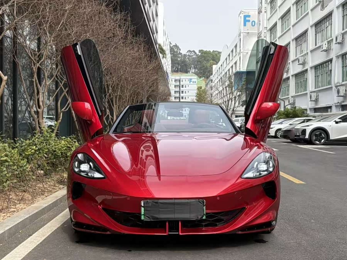 MG Cyberster 2023 car image #7