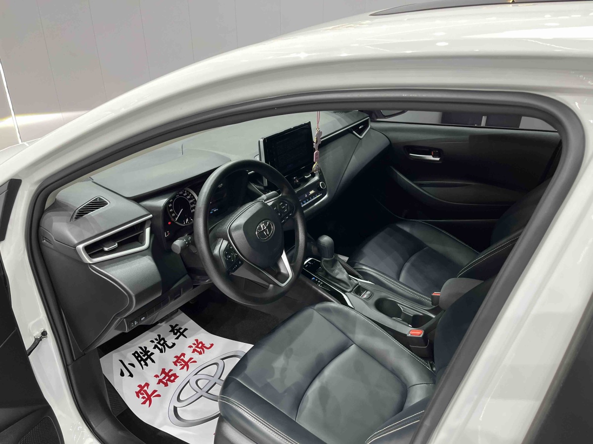 Toyota Corolla 2023 car image #7