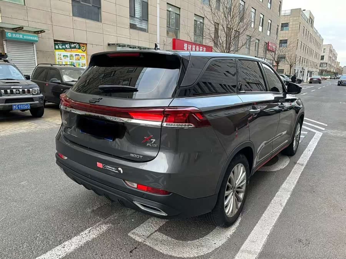 Changan 2021 #7 Changan 2021 car image #7