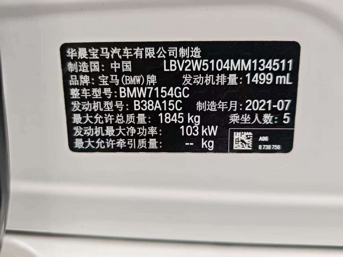 BMW 1 Series 2021 #7 BMW 1 Series 2021 immagine di auto #7