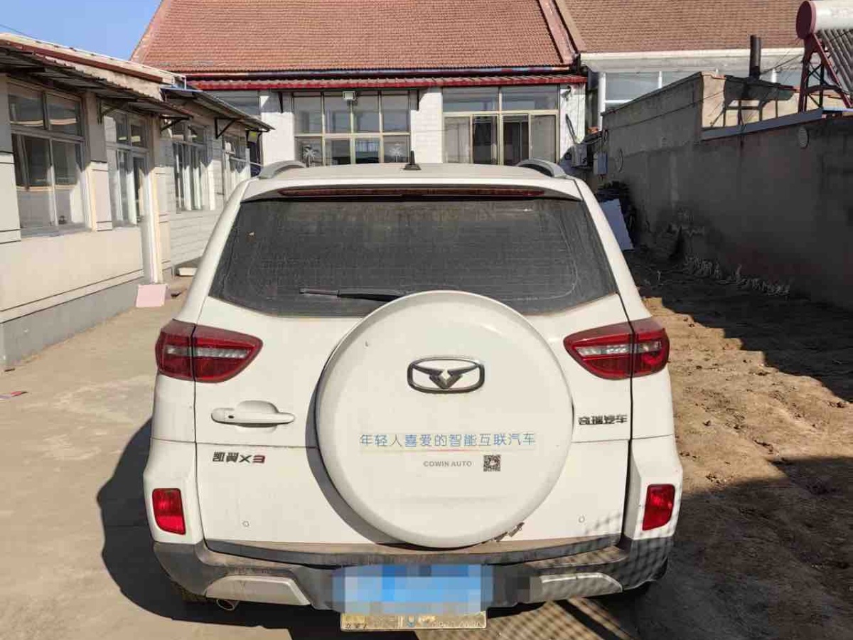 Kaiyi X3 2016 #7 Kaiyi X3 2016 car image #7