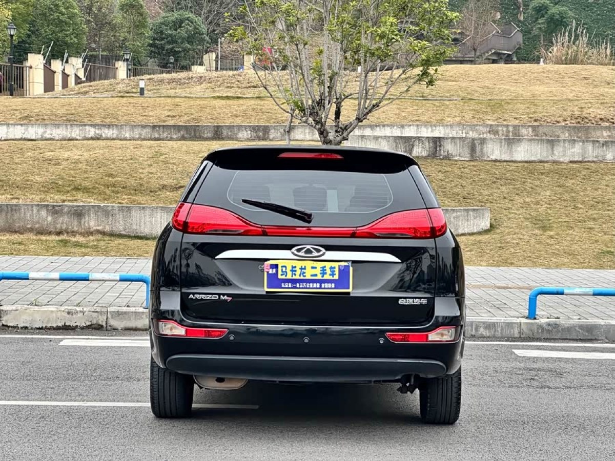 Chery Arrizo M7 2016 #7 Chery Arrizo M7 2016 car image #7