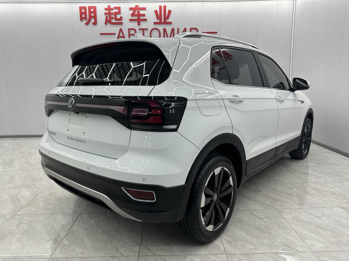 Volkswagen Tacqua 2023 car image #7