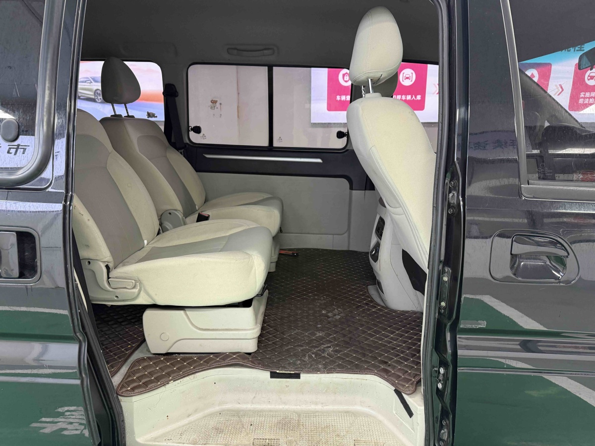 Forthing Lingzhi 2019 #7 Forthing Lingzhi 2019 صورة سيارة #7