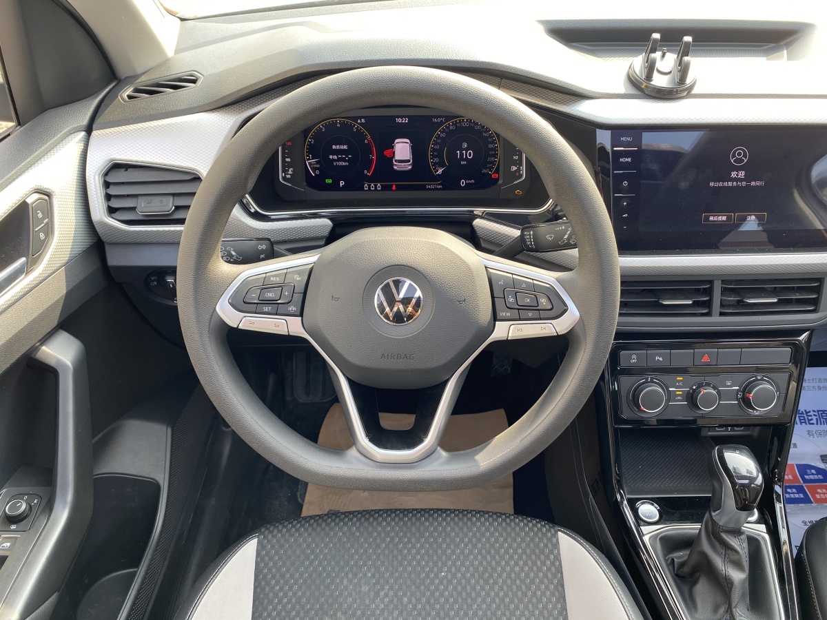 Volkswagen Tacqua 2024 #7 Volkswagen Tacqua 2024 car image #7