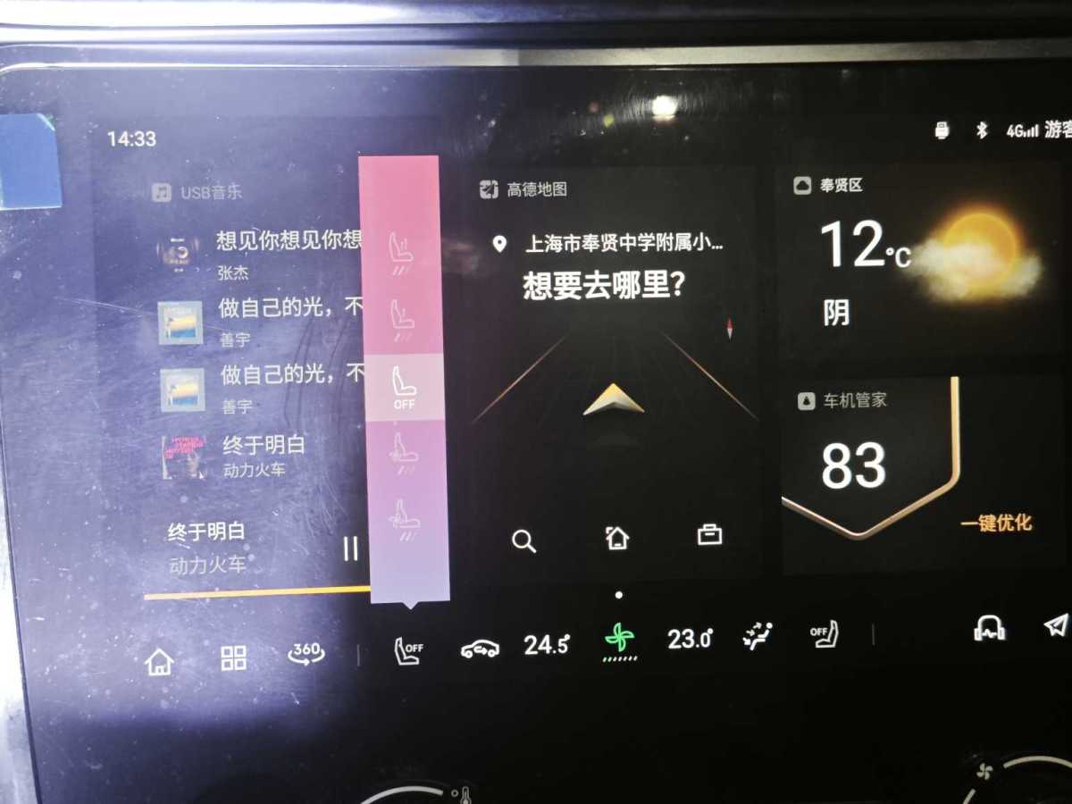 Lynk & Co 01 EM-P 2019 car image #7