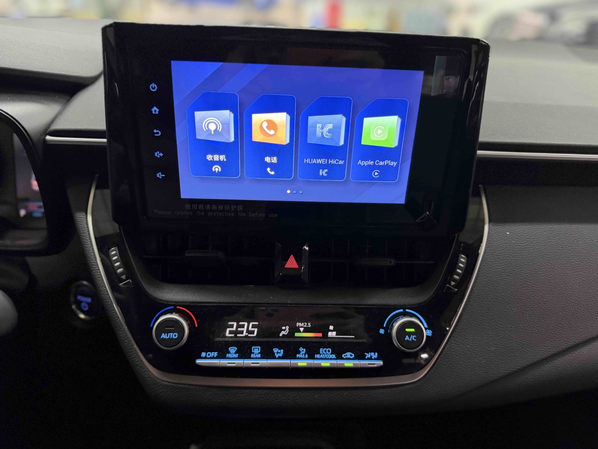 Toyota Levin 2022 imagen de coche #7