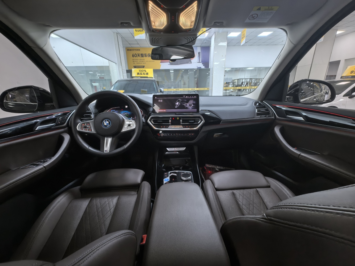 BMW iX3 2024 immagine di auto #7