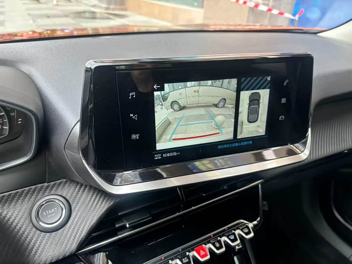 标致 标致2008 2023 汽车图片 #7