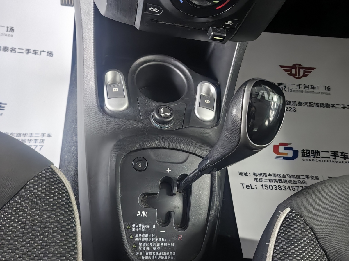 BYD F0 2017 #7 BYD F0 2017 immagine di auto #7