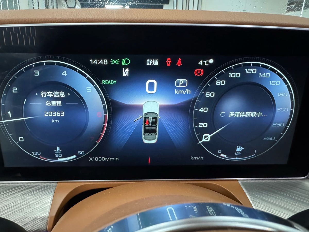 HongQi H9 2023 #7 HongQi H9 2023 car image #7