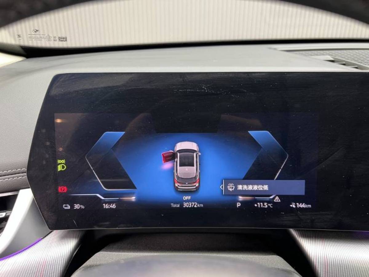 BMW iX1 2024 car image #7