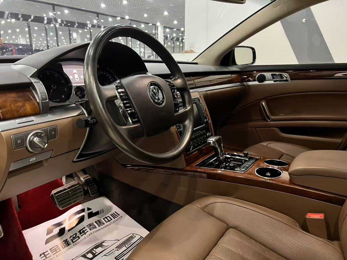 Volkswagen Pheaton 2016 immagine di auto #7