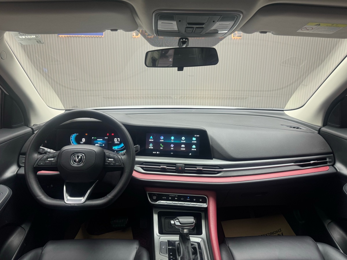 Changan CS55 Plus 2023 #7 Changan CS55 Plus 2023 صورة سيارة #7