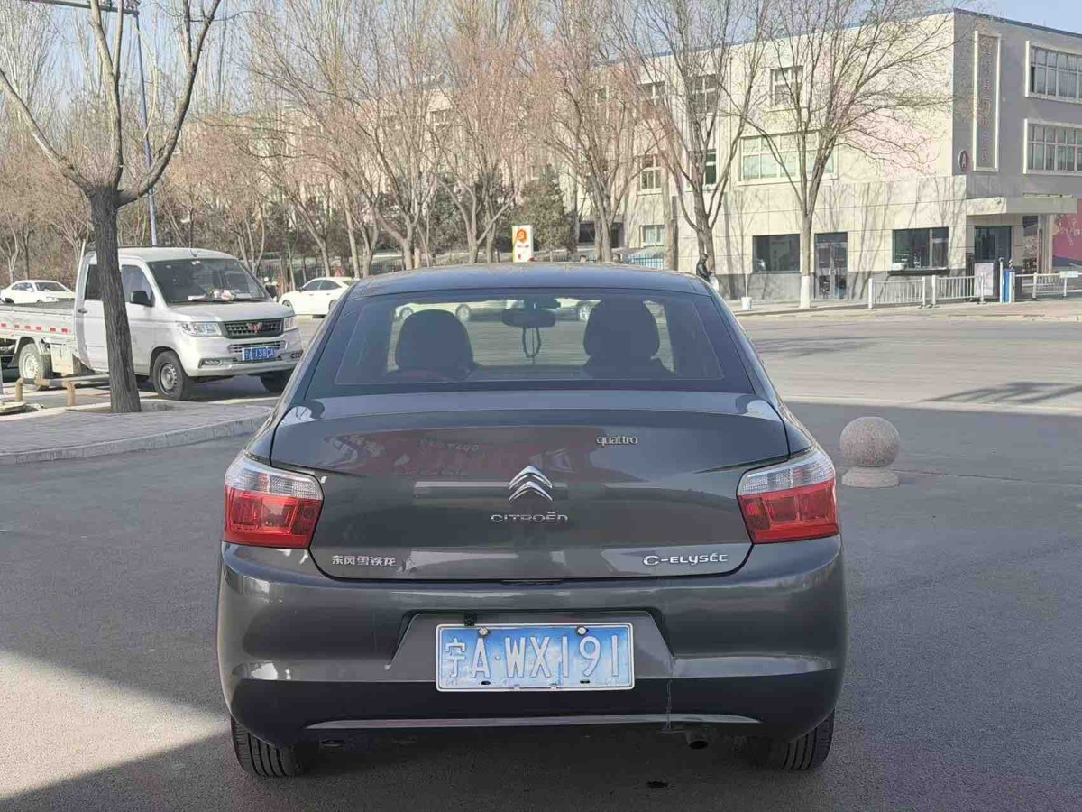 Citroen C-Elysée 2015 صورة سيارة #7