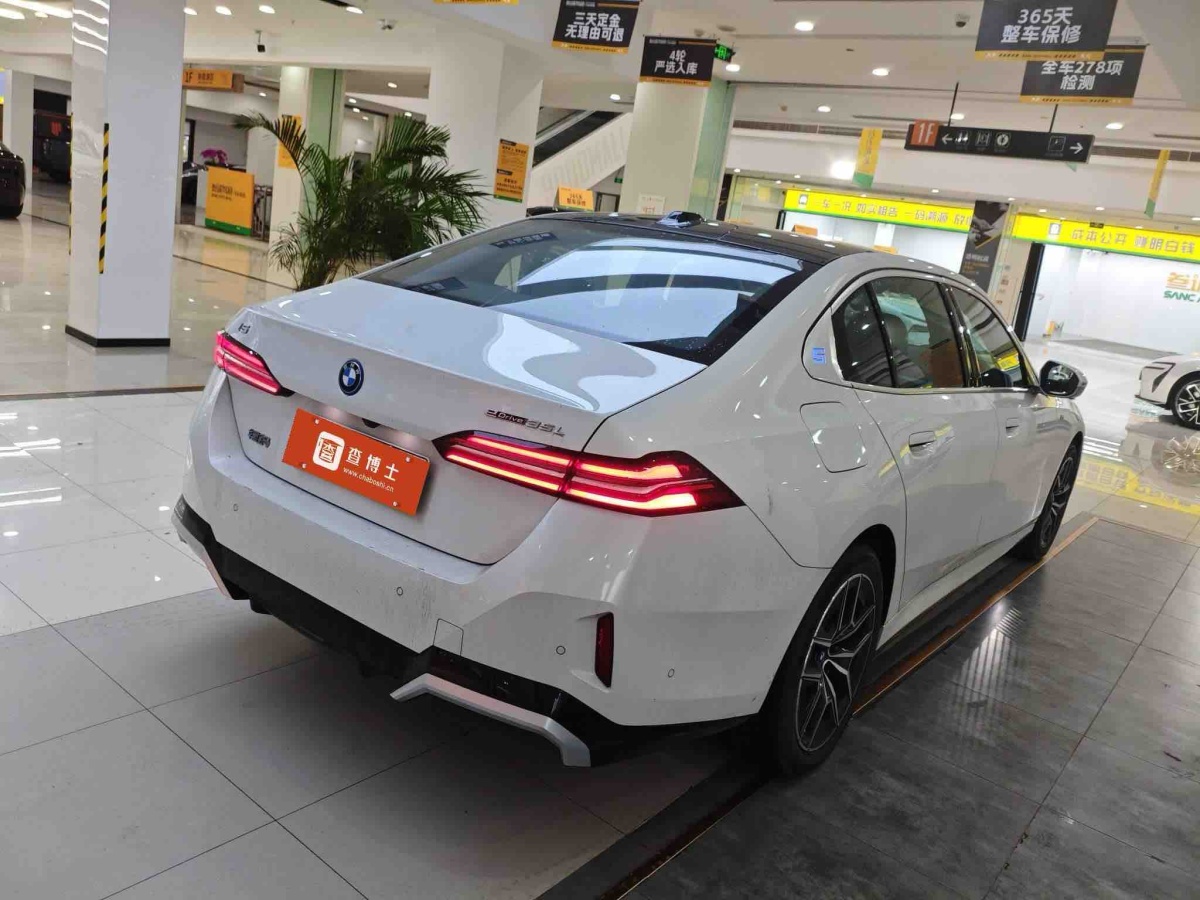 BMW i5 2024 #7 BMW i5 2024 صورة سيارة #7