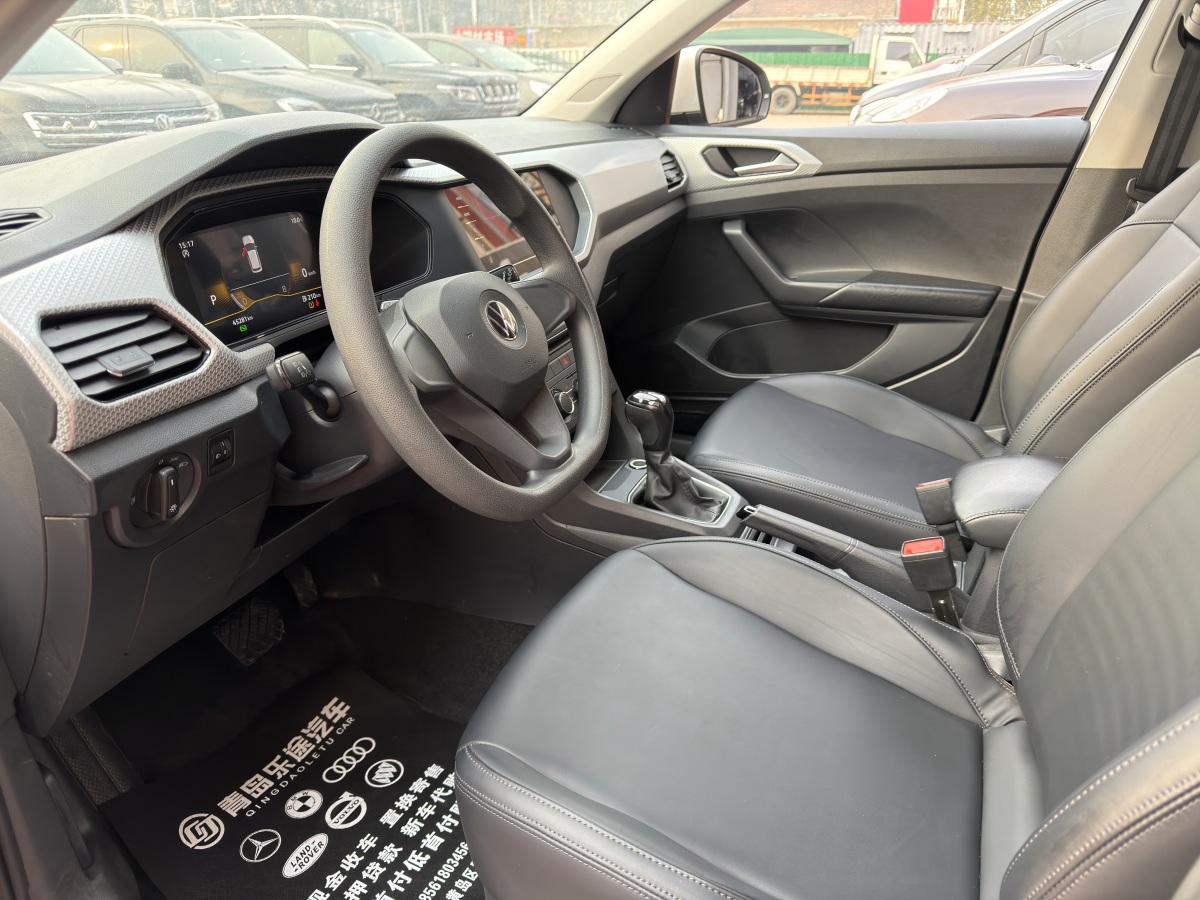 Volkswagen Tacqua 2022 car image #7