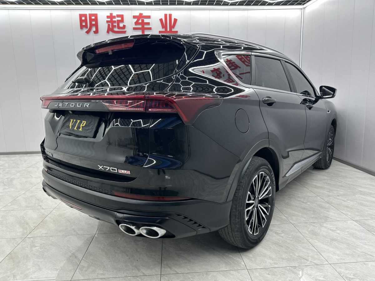 Jetour X70 PLUS 2022 #7 Jetour X70 PLUS 2022 صورة سيارة #7