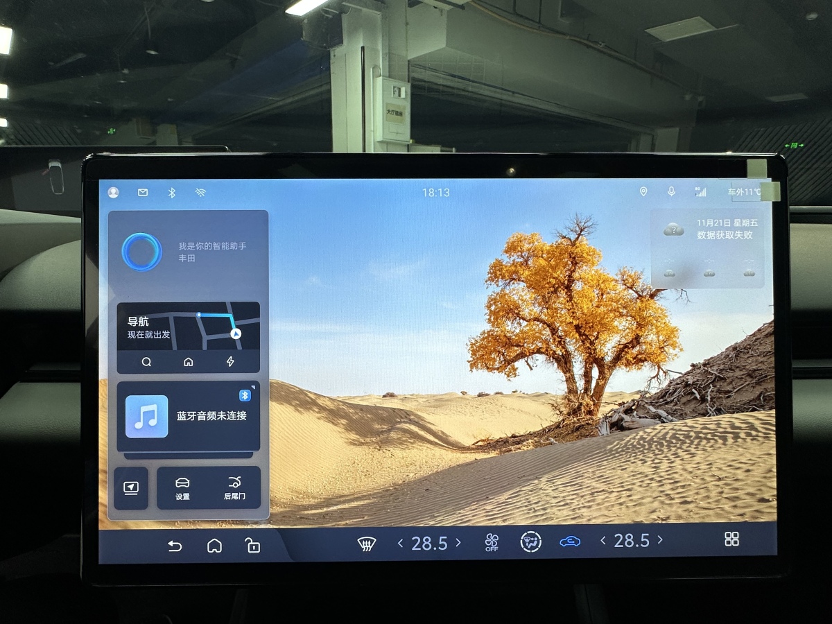 Toyota bZ5 2025 car image #7