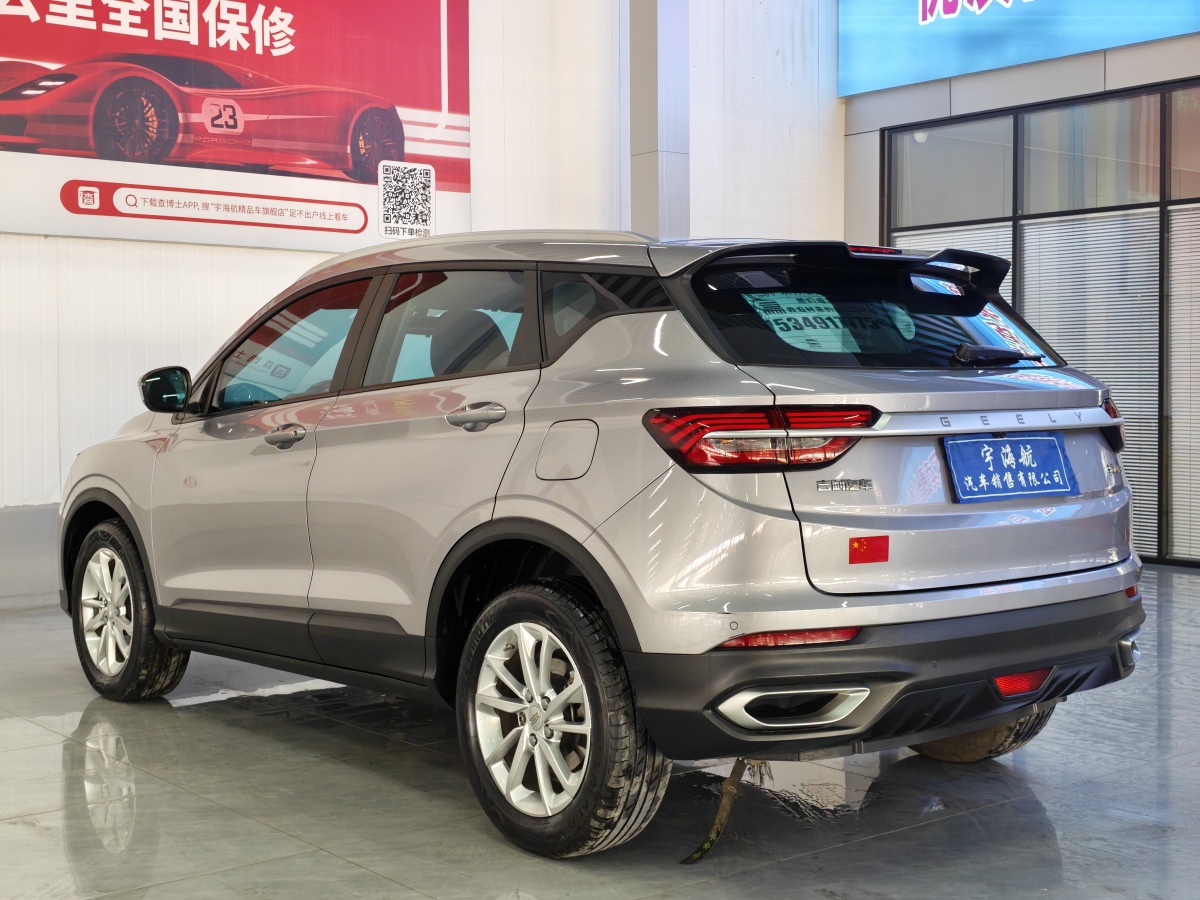GEELY Coolray 2020 #7 GEELY Coolray 2020 immagine di auto #7