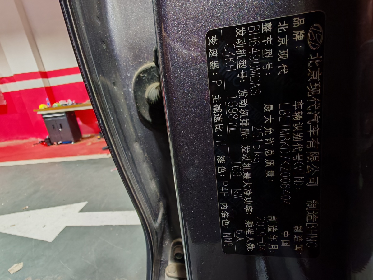 Hyundai Santa Fe 2019 #7 Hyundai Santa Fe 2019 car image #7