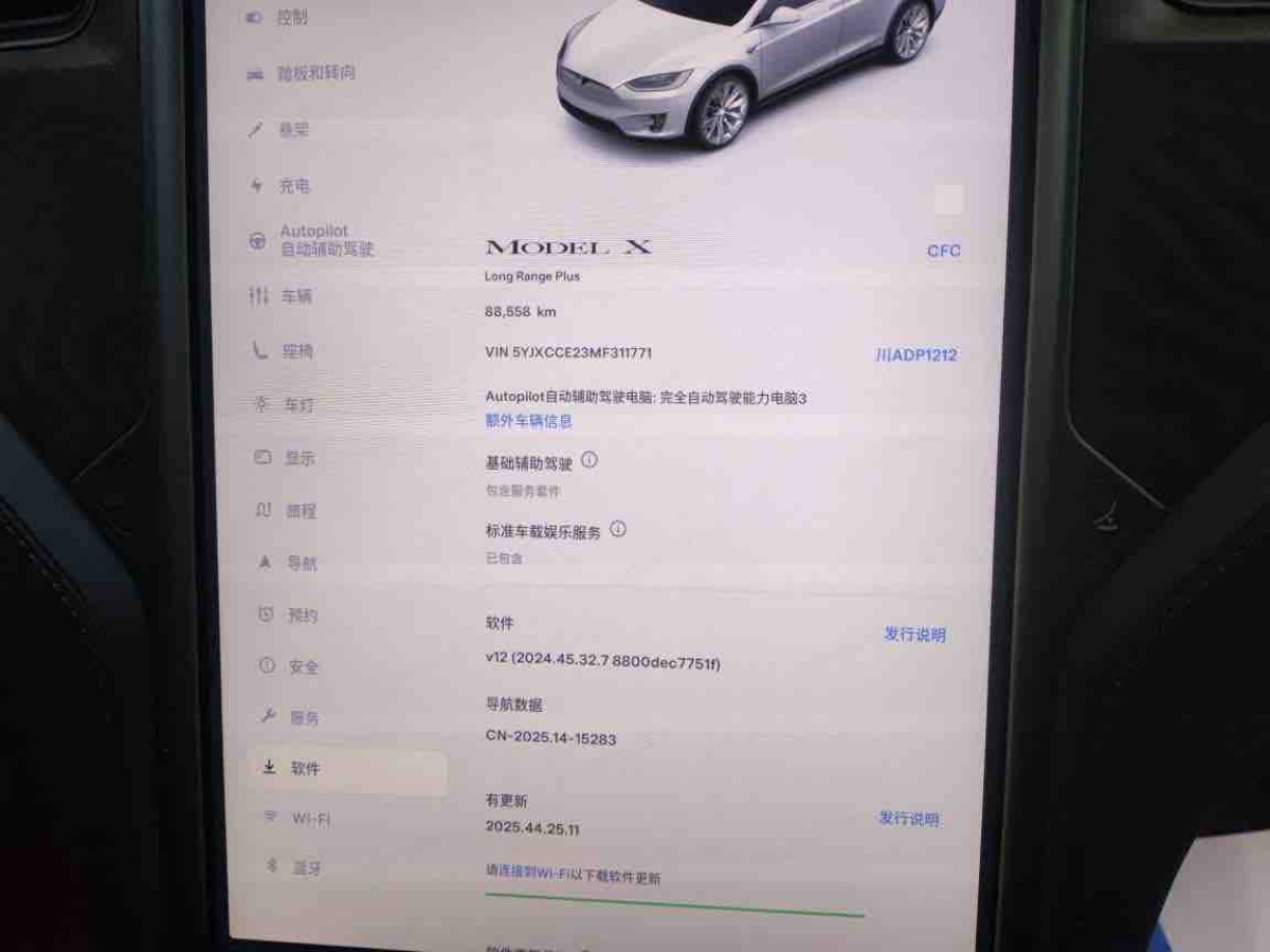 特斯拉 Model X 2021 汽车图片 #7