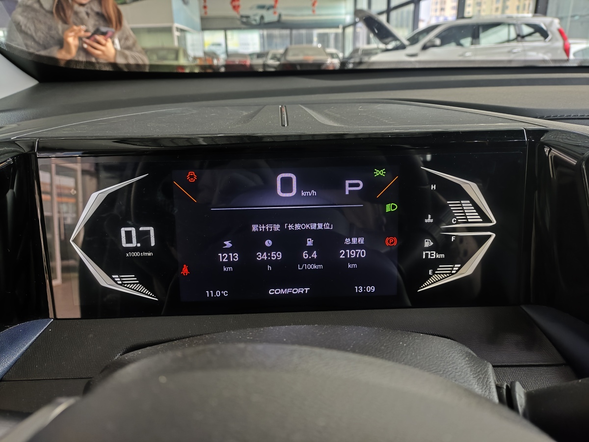 GAC Trumpchi GS3 2023 car image #7