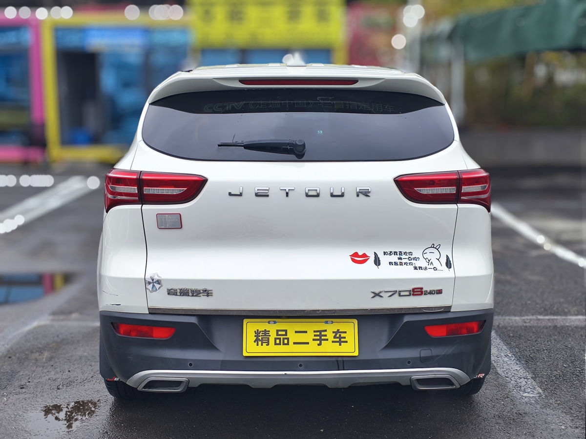 Jetour X70S 2019 صورة سيارة #7