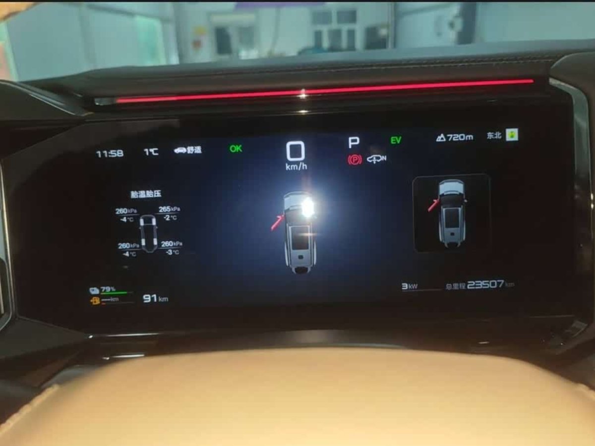 FangChengBao Leopard 8 2024 #7 FangChengBao Leopard 8 2024 car image #7