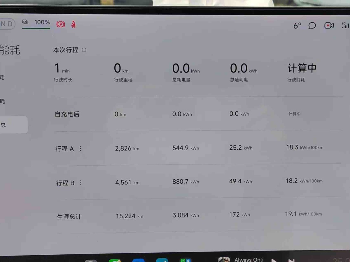 MI SU7 2024 car image #7